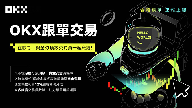 跨链USDT兑换