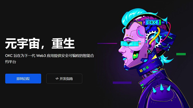 手续费智能优选